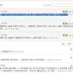 모르는 아가씨에게 초콜릿 받은 이야기