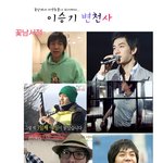 승기 <b>변천사</b>