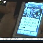 이민우가 연인 <b>에이미</b>한테 보낸 문자! 염장ㅠ