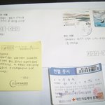 규식씨 큰사랑 <b>감동</b>이에요....