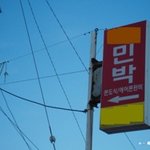 사진有))대한민국 <b>남성</b>들이라면 100%%%아니 101% 공감