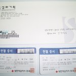 너무나 <b>이</b>뿐 선정<b>씨</b>~