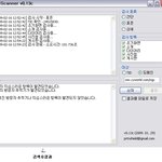 (사진有)싸이 방문자 <b>추적</b>기 역추적하는 프로그램