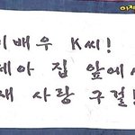 <b>김세아</b> 막말논란에 피해자 된 김민준, 싸이에..