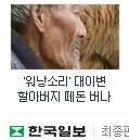 정말..기자들 이러지좀 말자..