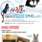 <b>각도</b>는최고로 뽀샵왕창 ㅎㅎ