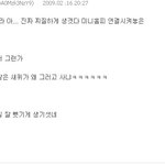 너 글쓴아 잘봐라...