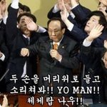 <b>양복</b>입은 11명의 아저씨들의 랩..[사진有]