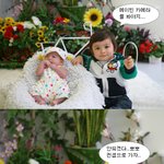 [문<b>메이슨</b>]동생과 함께 사진찍기!