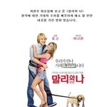 <악마는 <b>프라다</b>를 입는다> 감독 데이비드 프랭클, 비교불가한 필모