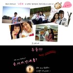 이승기 김선아 사실이 아니길..