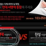 ★ 독도는 일본땅? ★