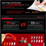 난리났습니다! 독도 일본땅 되겠습니다.