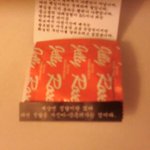 [사진有]쇼핑몰에서 사은품으로준 <b>cd</b>를ㅡㅡ....