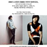 요새는 모델출신 배우들이 대세! 스크린 모델<b>라인들</b>..