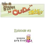 김연아와엄마 스키장 <b>보드</b>복...