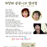 역대 <b>연상</b>연하 커플들 ㅋ