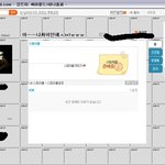<b>제</b>홈피좀봐주세염 사진有