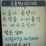 <사진有><b>에프</b>터신청해놓고먹고날른남자들