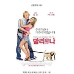 동방신기 믹키유천, <b>리틀</b> 소지섭 유승호...스타가 키우는 강아지들~...