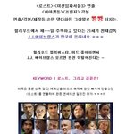 대박★ 월드스타 김윤진 <b>진작</b> 알아본 천재 감독! 내한!!