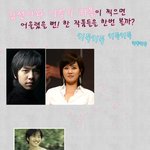 연상연하<b>작품</b>