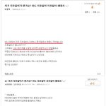 '<b>지후</b>앓이' 라는 말이 너무 궁금했던 남자 ㅋㅋㅋㅋ