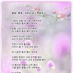 <b>제시</b> 평가좀 해주실분~