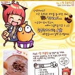 <b>달콤</b>한 초콜렛 레시피 만들기
