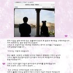 ★여자친구에게 사랑고백한 <b>엠씨</b>몽★
