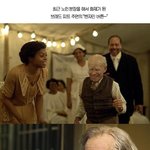 케이트 윈슬렛 <b>vs</b> 브래드 피트 <b>시간</b>을 뛰어 넘다!!