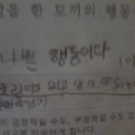 딸아이에 <b>엉뚱</b>하고 당당한 답