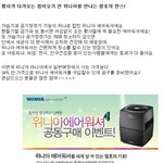 올해도 어김없이 찾아오는 황사 <b>대비</b>하자!