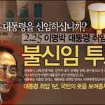 "mb원망소리 곳곳에서 터져나와"