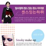 <b>임수정</b> 이쁘당..ㅎㅎ