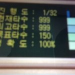 사진有 <b>한컴</b>타자 999타