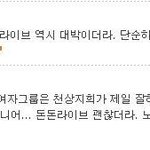 슈퍼주니어 mr제거-don't <b>don</b>/사람들의 반응