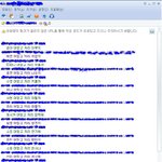 올해 24살된 두 <b>대딩</b>의 대화....