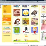 무개념 <b>야후</b>꾸러기..