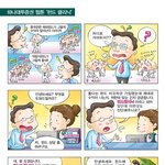 펀드클리닉 <b>이용</b>해보기.