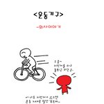 화요일 아침....흐림!