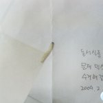 <b>맥심</b>부드러운블랙커피믹스에서 에벌레가 나왔어요.