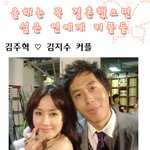 <b>올해</b>는 꼭 결혼했으면 싶은 연예계 커플들