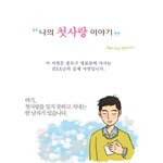 이런게 가능할까여 <b>부럽</b>~
