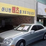 <b>한우</b> 아니면 벤츠 너 가져