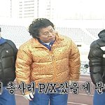 <b>노후</b>대비해야하는 연예인
