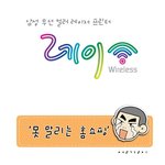 대박쇼핑몰과 <b>쪽박</b>쇼핑몰의 한끗차이ㅋㅋ