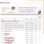 <b>ft</b>아일랜드 팬들 이건좀 아니지 않니?사진有