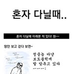 따들... 이러지말고 차라리집으로