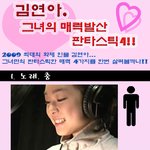 매력<b>덩이</b> 김연아